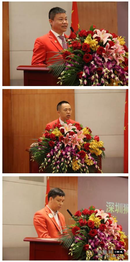 Fulfill duty and Stick to Mission - Shenzhen Lions Club held the 17th Member Congress news 图8张